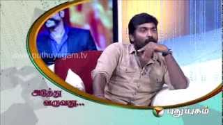 Natchathira Jannal  With Actor Vijay Sethupathi  Part 3 [upl. by Temme125]