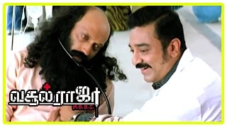 Vasool Raja MBBS  Vasool Raja MBBS full Tamil Movie  Scenes  Vasool Raja MBBS Climax  Kamal [upl. by Aitnauq]