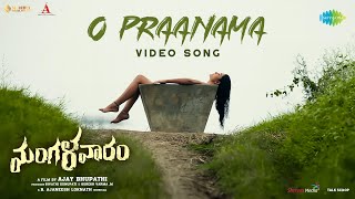 O Praanama  Video Song  Mangalavaaram  Payal Rajput  Ajay Bhupathi  B Ajaneesh Loknath [upl. by Alemaj]