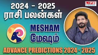 Advance Predictions 20242025  Mesham Rasi  ராசி பலன்கள்  Life Horoscope [upl. by Nav]