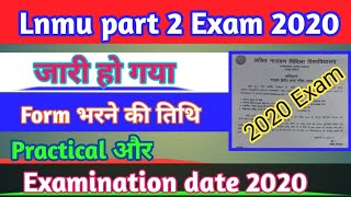 Lnmu part 2 Exam form online apply date 2020 part 2 ka exam form kab se apply hogalnmupart2exam [upl. by Ru]