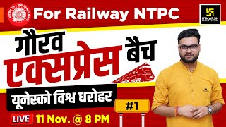 UNESCO World Heritage  Gaurav Express Batch 1  For Railway NTPC By Kumar Gaurav Sir [upl. by Daly265]