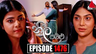 Neela Pabalu නීල පබළු  Episode 1476  04th March 2024  Sirasa TV [upl. by Yehc19]