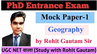 Mock Paper 1 II Geography II PhD Admission II PhD Entrance Exam II Mock Test I Geography Exam Mock1 [upl. by Tunnell]