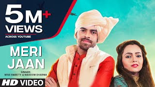 Latest Haryanvi Video Song quotMeri Jaanquot Miss Sweety Masoom Sharma Feat Vikram Arju Ravi Rakesh [upl. by Malkah]