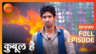 Ayaan ने लगादी Imran की गाड़ी को आग  Qubool Hai  Full Ep 160  Zee TV [upl. by Hotze759]