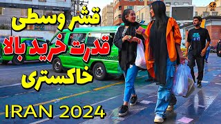 Inside IRAN 2024 walking Tour on West of Tehran 4k  Iran Living [upl. by Daney]