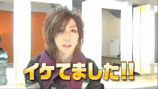 Kagrra  Chigiri PV and Making Of [upl. by Saraann727]