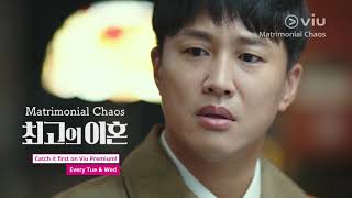 Matrimonial Chaos 최고의 이혼 Trailer 1  Watch with subs 12hrs after Korea [upl. by Papotto395]