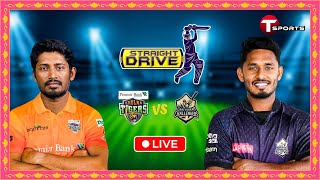 Live  Chattogram Challengers vs Khulna Tigers  Straight Drive  BPL 2024  T Sports [upl. by Melisa]