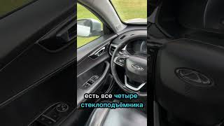 Chery TIGGO 7PRO 2022 года всего за 1420000₽ со скидкой Успевайте 79800907952 [upl. by Nylirac516]