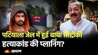 Hindi News LIVE Baba Siddique Murder Case  IsraelIran War  Lawrence Bishnoi Gang  Breaking News [upl. by Latsyrhk304]