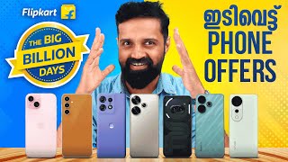 Best Smartphones Offers  Flipkart Big Billion Days Sale  Malayalam [upl. by Kcirderf]