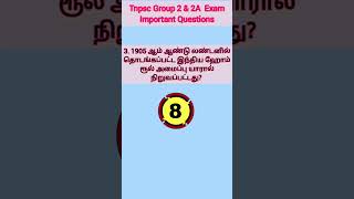 Tnpsc Group 2 amp 2A important INM Questions History Questions [upl. by Sirronal936]