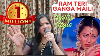 Ram Teri Ganga Maili Ho Gayi by Roli [upl. by Moreville]