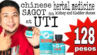 HOW TO TREAT KIDNEY STONES AND UTI  SHILINTONG  CHINESE HERBAL MEDICINE  DON BACO VLOGS [upl. by Andrien219]