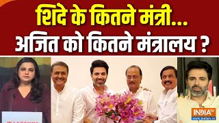 Naresh Arora Exclusive On Maharashtra Election  कैसे हिट साबित हुए अजित पावर  NCP  Sharad Pawar [upl. by Free]