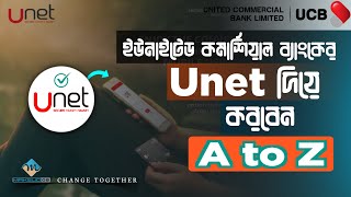 UCB ব্যাংকের Unet ইন্টারনেট ব্যাংকিং App কিভাবে ব্যবহার করবেন A to Z Maksudq8 [upl. by Adnilasor736]