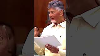 Chandrababu Announces Amaravati Construction Timeline 👍 [upl. by Eelrac]