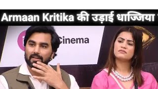 Kirtika Malik ko press conference mein kaha Gaya Dayan Armaan Malik Kirtika Malik press conference [upl. by Idnew754]