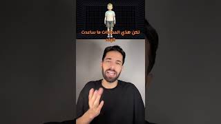 حلزون داخل ركبة ولد صغير 😱😳 قصة حقيقية [upl. by Aneladdam]