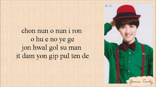 EXOK – The First Snow 첫 눈 Easy Lyrics [upl. by Frannie416]