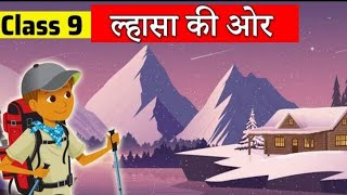 Chapter Lahasa ki aur  अध्याय  लहासा की ओर  Easy explanation [upl. by Ellehcen]