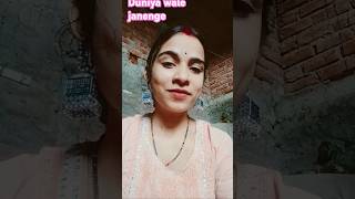 Duniya wale jange 😍😍🥰🥰 music hindisong song love lovesong hindihitsong [upl. by Sension]