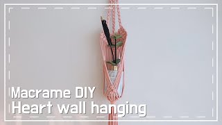 마크라메 하트 월행잉 Macrame heart wall hanging DIY [upl. by Reamonn235]