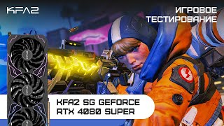 KFA2 SG GeForce RTX 4080 SUPER Black  Apex Legends  2160p 4K [upl. by Dinsmore124]