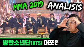 Analizando a BTS en los MMA 2019 en STREAM Parte 1 [upl. by Eixirt455]