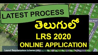 LRS Application process in Online Telangana State How to apply  Latest process [upl. by Nap929]