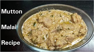 Mutton Malai Recipe  Bakra Eid Special  Fullthaali [upl. by Eymaj]