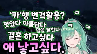 브이스포 교통사고로 시작된 목숨 건 퀴즈게임 야쿠모 베니 feat시로만타 유메노아카리 [upl. by Damara]