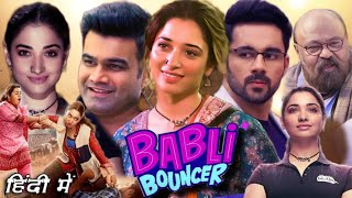 Babli Bouncer Full HD Movie in Hindi Dubbed  Tamannaah  Saurabh Shukla  Review and Story [upl. by Burty]