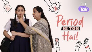 I’ve Got My Periods  Short Film On Menstruation Awareness  Women Empowerment  Family Drama [upl. by Quartana]