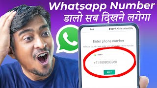 WhatsApp Web link with phone number New Whatsapp Update 2023 [upl. by Atnuahc]