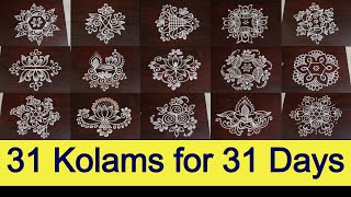 31 Kolams for 31 Days🌺3x2 dots Rangolis Collection🌺Easy Small Muggulu🌺RangRangoli Krishnaveni [upl. by Waylon298]