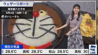 【駒木結衣】突撃！みんなの晩ご飯【ウェザーニュース】 [upl. by Davina]