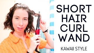 Short Hair Curls  Curling Wand  Cute Hairstyle [upl. by Concoff576]