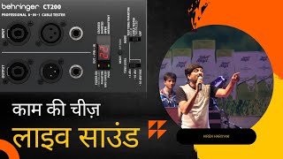 behringer ct200 cable tester review information in hindi बेरिंज़र केबल टेस्टर जानकारी hiren hariyan [upl. by Uriia255]