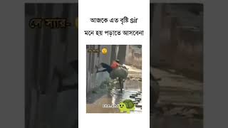 লে হালুয়া 🦧🦧🦧🦧🦧🦧🦧🦧🦧 funny comedy [upl. by Mosora]