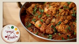 Chicken Kadai  Simple amp Easy  Recipe by Archana in Marathi  Restaurant Style Chicken Recipes [upl. by Phillipe561]