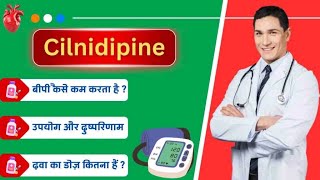 Cilnidipine in Hindi  Cilnipine 10 mg Uses amp Side Effects in Hindi  Cilnipine Ke Fayde Nuksan [upl. by Sharona]