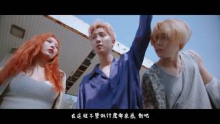 繁中字HD Triple H트리플 H  365 FRESH MV [upl. by Notgnihsaw]