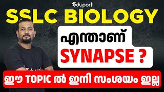 SSLC Biology  Chapter 1 What is Synapse  Previous Year Questions  Eduport [upl. by Alston]