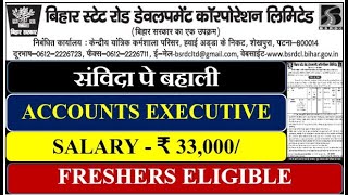 Bihar gov latest vacancy  Account executive  BSRDCL  Freshers eligible [upl. by Anama988]