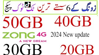 zong TikTok package  Zong monthly TikTok package Zong weekly TikTok package [upl. by Eirojam]