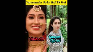 Paramavatar Shri Krishna Serial Reel VS Real Characters shorts paramavatarshrikrishna vishalyadav [upl. by New]