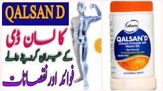 Qalsan D tablets benefits  How to use Qalsan D  Calcium deficiency solution  Kalsan tablets uses [upl. by Enirahtak985]